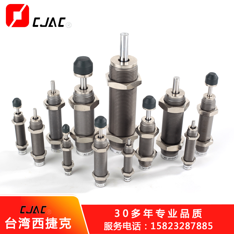社區團購給油壓緩沖器帶來的機遇